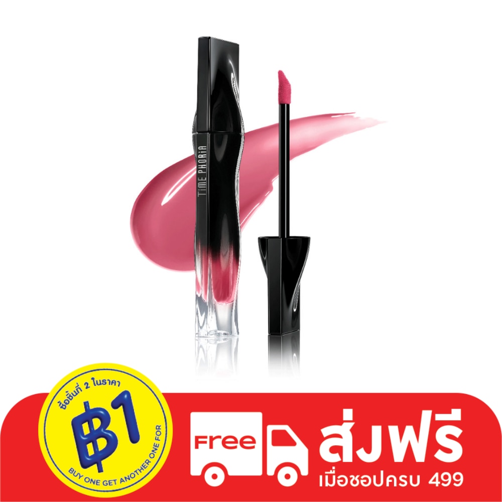 Time Phoria Stellar Dust Lip Stain 5ml. 001 Nova