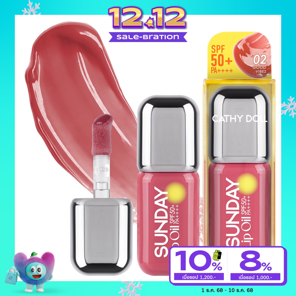 Cathy Doll Sunday Lip Oil SPF50+ PA++++ 3.5ml. 02 Good Vibes