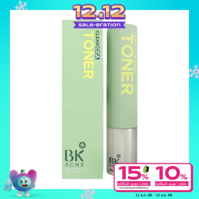 BK Acne บีเค แอคเน่ พอร์ มินิไมซิ่ง แอนด์ ไบรท์เทนนิ่ง โทนเนอร์ 140 มล.