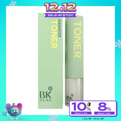 BK Acne บีเค แอคเน่ พอร์ มินิไมซิ่ง แอนด์ ไบรท์เทนนิ่ง โทนเนอร์ 140 มล.