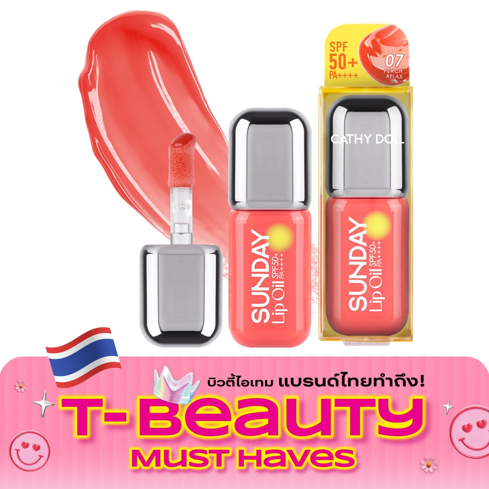 เคที่ดอลล์ ซันเดย์ ลิป ออยล์ SPF50+ PA++++ 3.5มล. 07 พีช รีแลกซ์ image