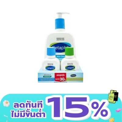 Cetaphil - เซตาฟิล เจนเทิล สกิน คลีนเซอร์ 500 มิลลิลิตร แพ็คพิเศษ (คลีนเซอร์+มอยส์โลชั่น 59 มล.)