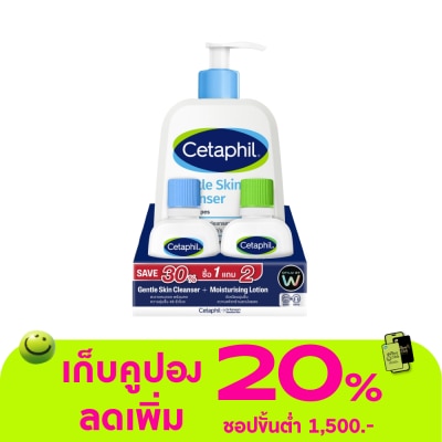 Cetaphil - เซตาฟิล เจนเทิล สกิน คลีนเซอร์ 473 มล. แพ็คพิเศษ (คลีนเซอร์+มอยส์โลชั่น 59 มล.)