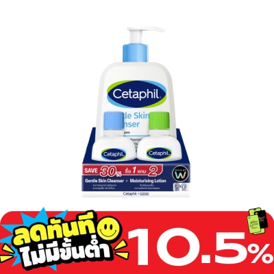 Cetaphil เซตาฟิล เจนเทิล สกิน คลีนเซอร์ 473 มล. แพ็คพิเศษ (คลีนเซอร์+มอยส์โลชั่น 59 มล.) image