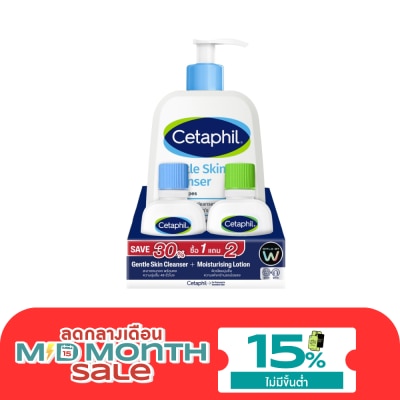 Cetaphil เซตาฟิล เจนเทิล สกิน คลีนเซอร์ 473 มล. แพ็คพิเศษ (คลีนเซอร์+มอยส์โลชั่น 59 มล.) image