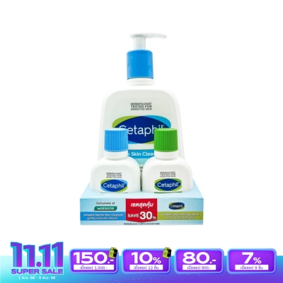 Cetaphil เซตาฟิล เจนเทิล สกิน คลีนเซอร์ 500 มิลลิลิตร แพ็คพิเศษ (คลีนเซอร์+มอยส์โลชั่น 59 มล.)