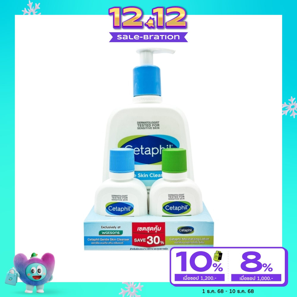 Cetaphil Gentle Skin Cleanser 500 +59ml. + Moisture Lotion 59 ml.