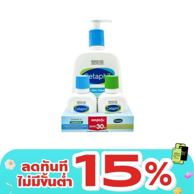Cetaphil - เซตาฟิล เจนเทิล สกิน คลีนเซอร์ 500 มิลลิลิตร แพ็คพิเศษ (คลีนเซอร์+มอยส์โลชั่น 59 มล.)