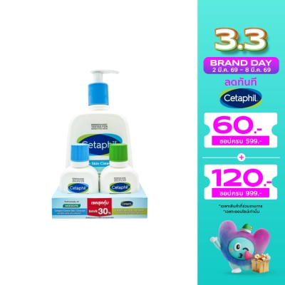 Cetaphil เซตาฟิล เจนเทิล สกิน คลีนเซอร์ 500 มิลลิลิตร แพ็คพิเศษ (คลีนเซอร์+มอยส์โลชั่น 59 มล.)