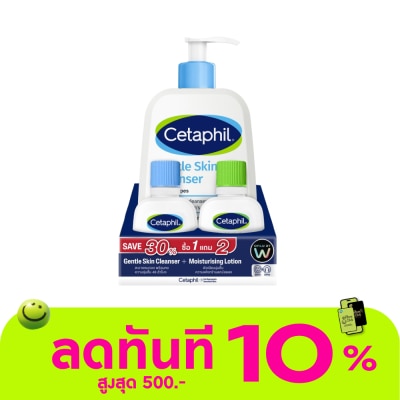 Cetaphil เซตาฟิล เจนเทิล สกิน คลีนเซอร์ 473 มล. แพ็คพิเศษ (คลีนเซอร์+มอยส์โลชั่น 59 มล.) image