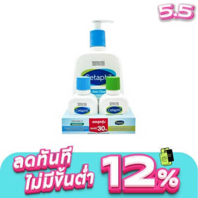 Cetaphil - เซตาฟิล เจนเทิล สกิน คลีนเซอร์ 500 มิลลิลิตร แพ็คพิเศษ (คลีนเซอร์+มอยส์โลชั่น 59 มล.)