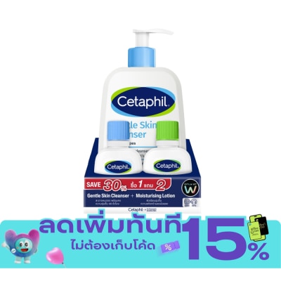 Cetaphil เซตาฟิล เจนเทิล สกิน คลีนเซอร์ 473 มล. แพ็คพิเศษ (คลีนเซอร์+มอยส์โลชั่น 59 มล.) image