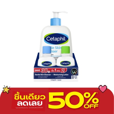 Cetaphil - เซตาฟิล เจนเทิล สกิน คลีนเซอร์ 473 มล. แพ็คพิเศษ (คลีนเซอร์+มอยส์โลชั่น 59 มล.) image