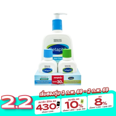Cetaphil Cetaphil Gentle Skin Cleanser 500 +59ml. + Moisture Lotion 59 ml.