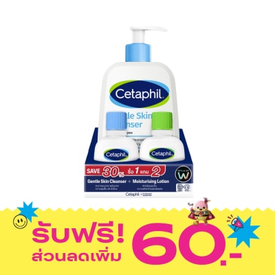 Cetaphil Cetaphil Gentle Skin Cleanser 473+59ml. + Moisture Lotion 59 ml. image