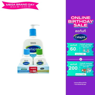 Cetaphil - Cetaphil Gentle Skin Cleanser 500 +59ml. + Moisture Lotion 59 ml.