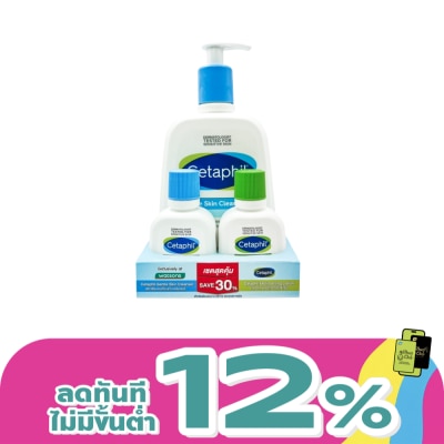 Cetaphil - เซตาฟิล เจนเทิล สกิน คลีนเซอร์ 500 มิลลิลิตร แพ็คพิเศษ (คลีนเซอร์+มอยส์โลชั่น 59 มล.)