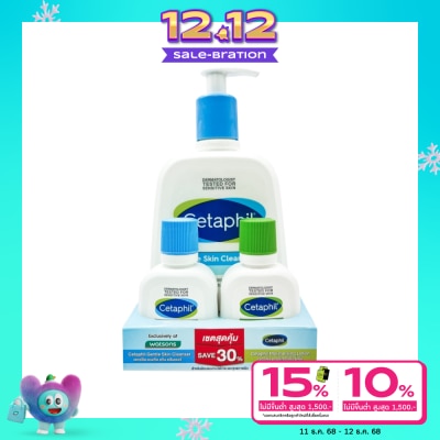 Cetaphil เซตาฟิล เจนเทิล สกิน คลีนเซอร์ 500 มิลลิลิตร แพ็คพิเศษ (คลีนเซอร์+มอยส์โลชั่น 59 มล.)