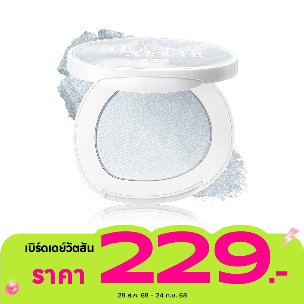 Barenbliss #Barenbliss Moist Mochi Highlighter H21