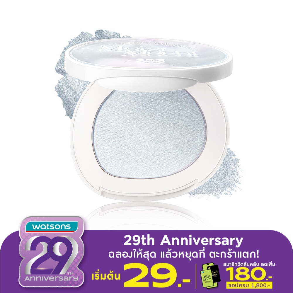 Barenbliss #Barenbliss Moist Mochi Highlighter H21