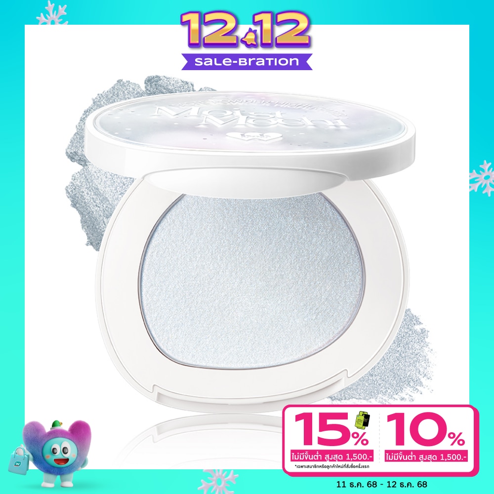 Barenbliss #Barenbliss Moist Mochi Highlighter H21