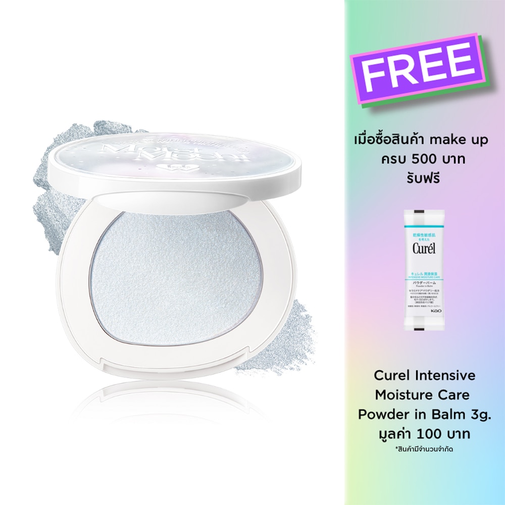 Barenbliss #Barenbliss Moist Mochi Highlighter H21
