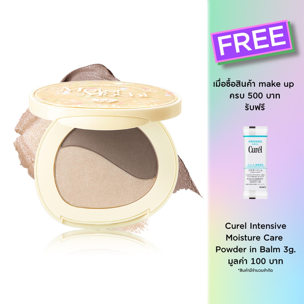 Barenbliss #Barenbliss Moist Mochi Duo Palette CH19