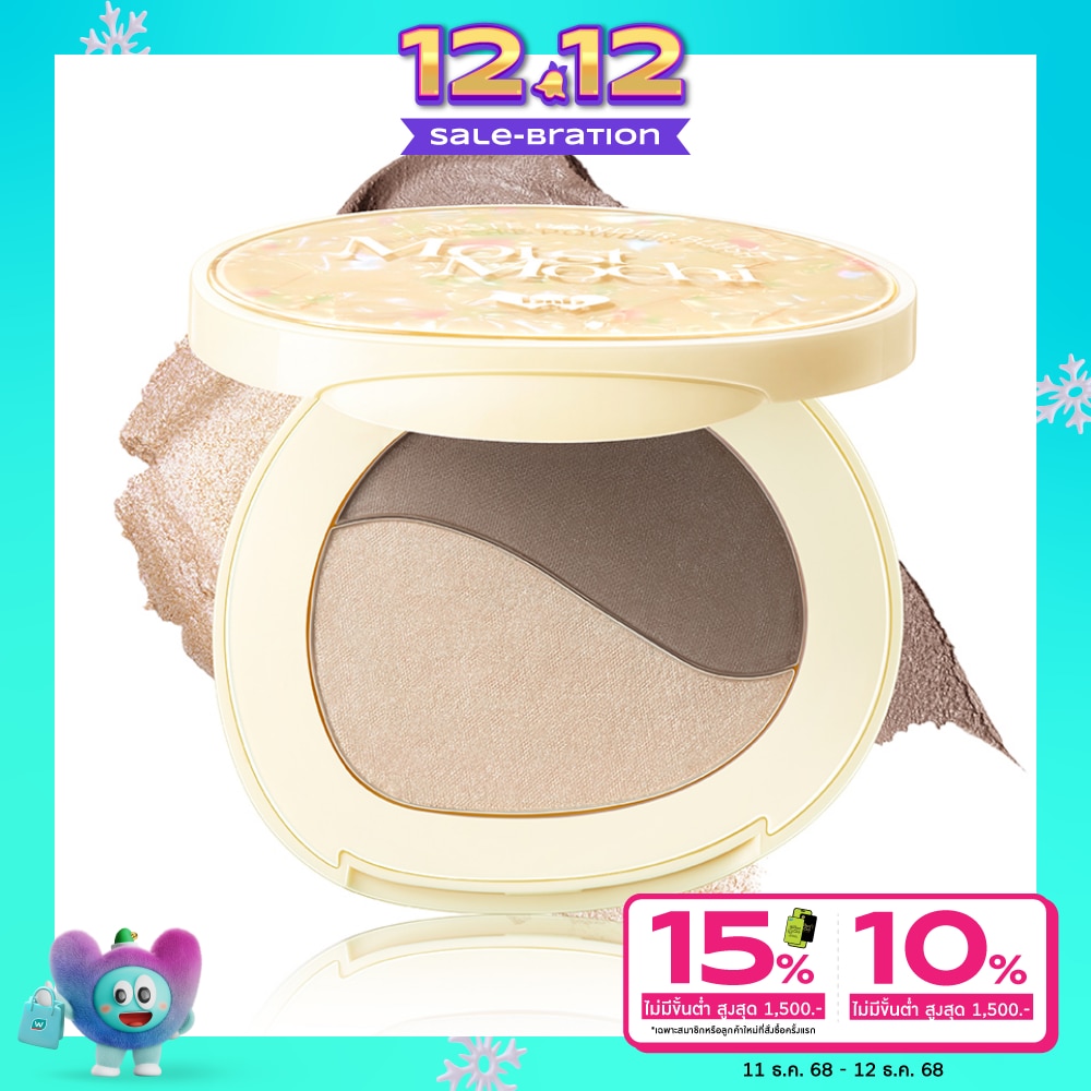 Barenbliss #Barenbliss Moist Mochi Duo Palette CH19