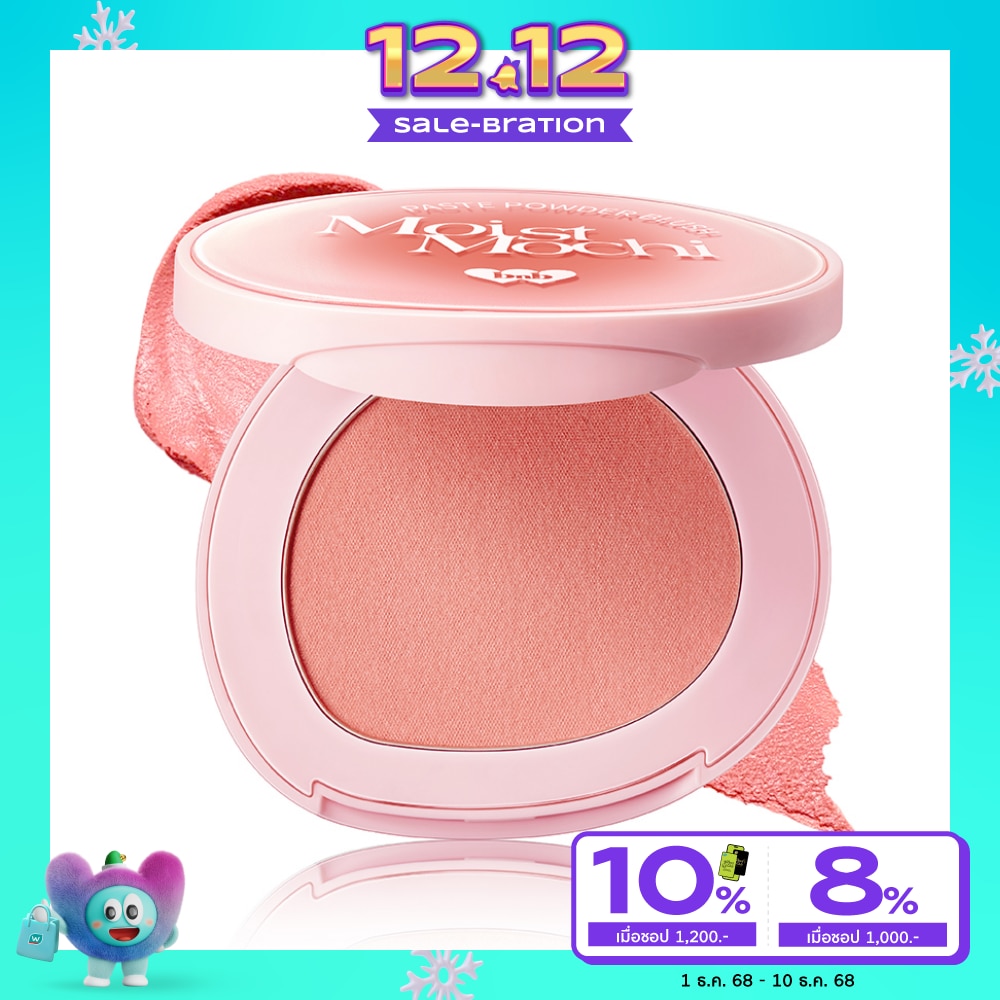 Barenbliss Moist Mochi Paste Powder Blush 4.5g. B25 Sunkist Flush