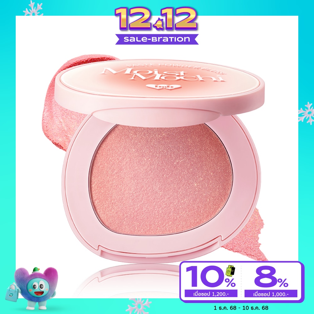 Barenbliss #Barenbliss Moist Mochi Blush 4.5g B12