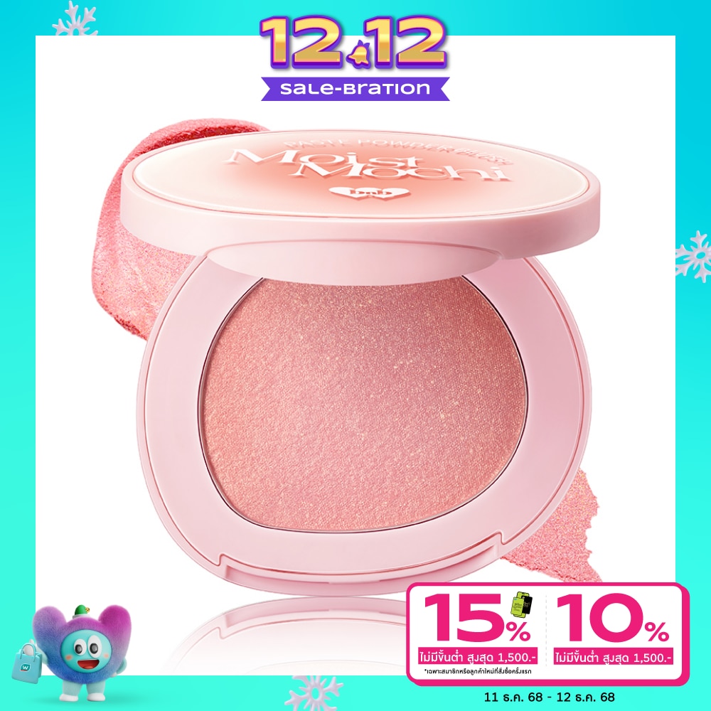Barenbliss Moist Mochi Paste Powder Blush 4.5g. B12 Fig Delight