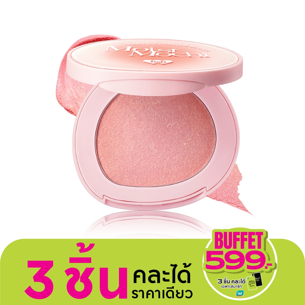 Barenbliss #Barenbliss Moist Mochi Blush 4.5g B12