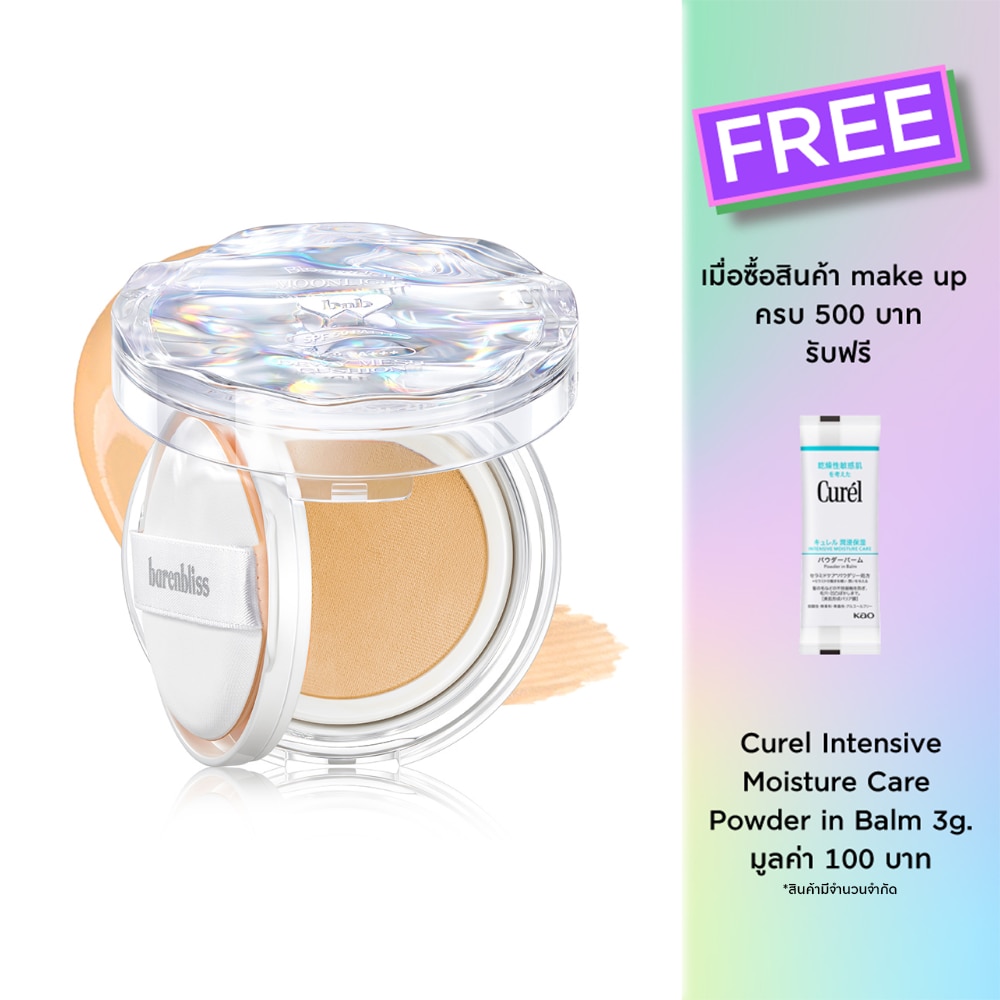 Barenbliss Bloomdew Moonlight Dewy Mesh Cushion 15g. LW1 Bluebell