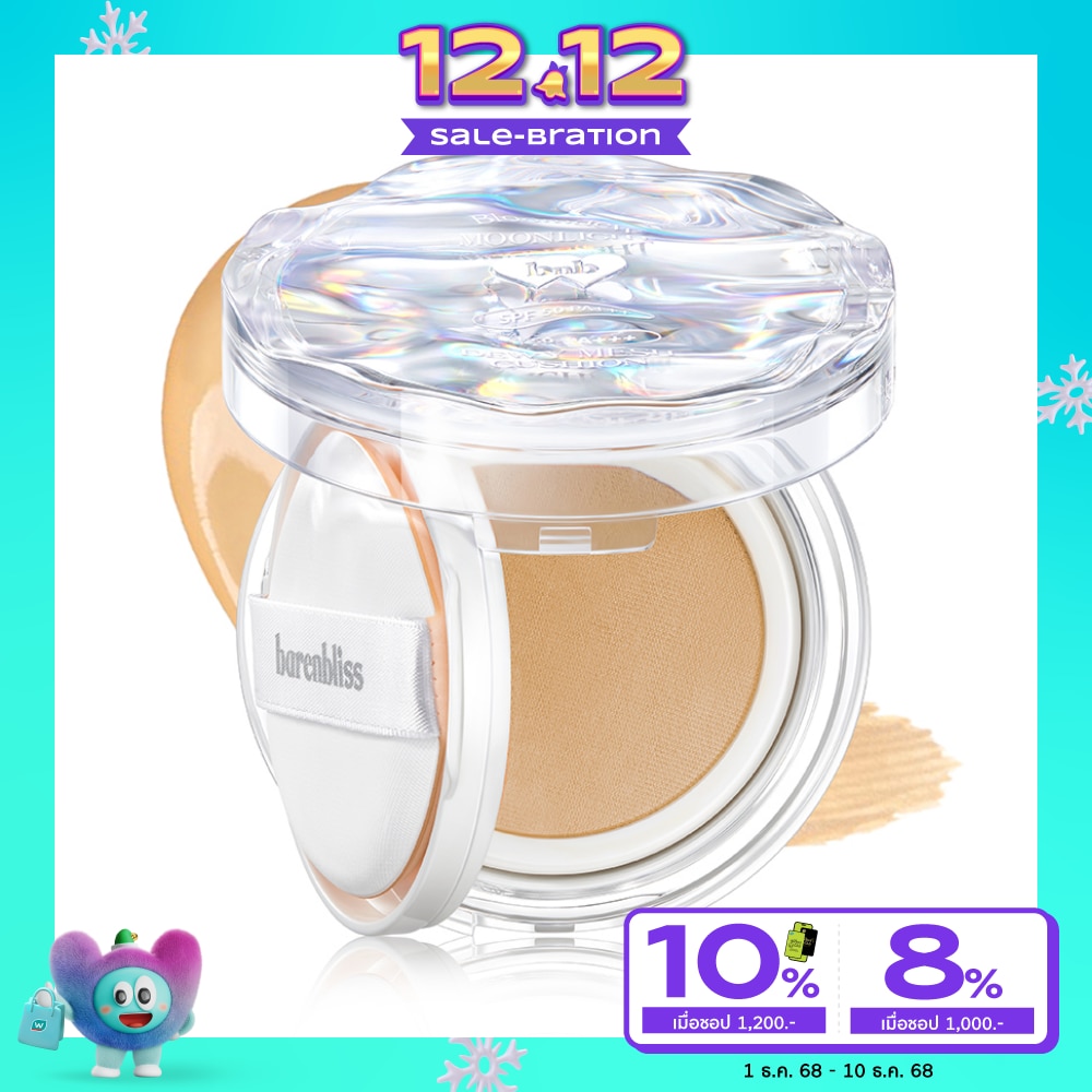 Barenbliss Bloomdew Moonlight Dewy Mesh Cushion 15g. LW2 Daisy