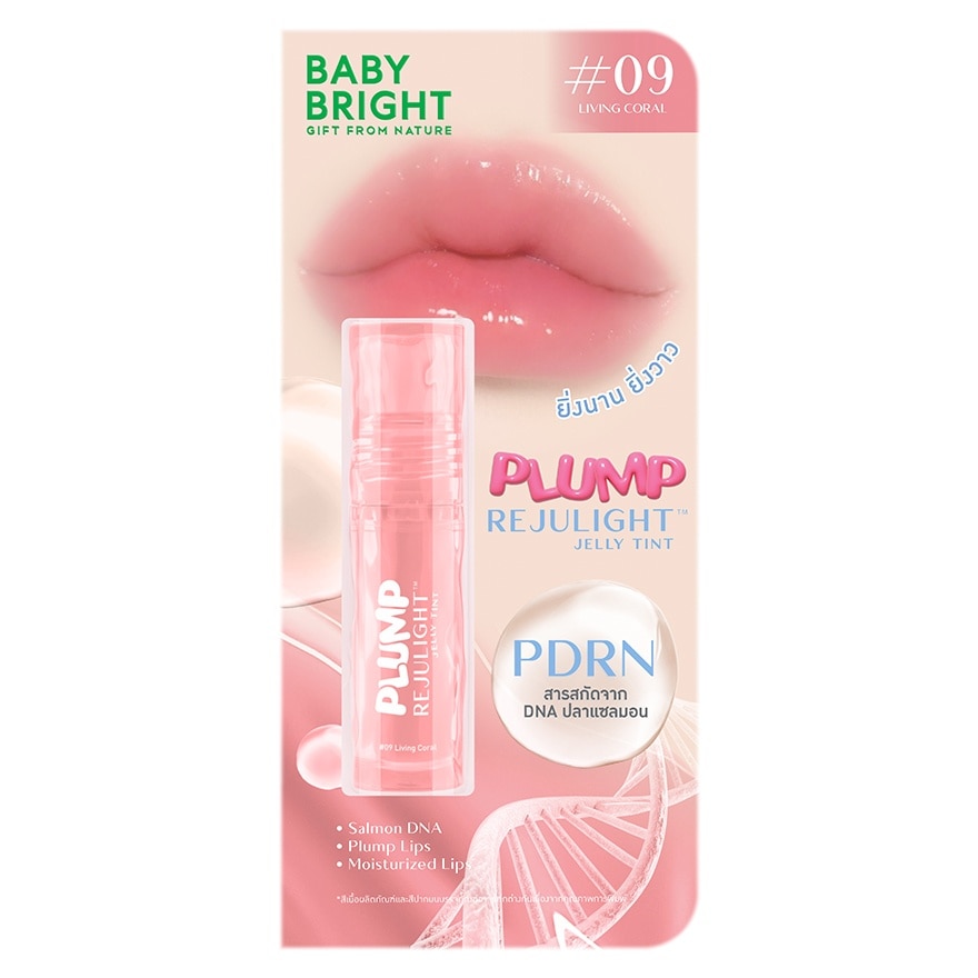 Baby Bright Plump Rejulight Jelly Lip Tint 3g. 09 Living Coral