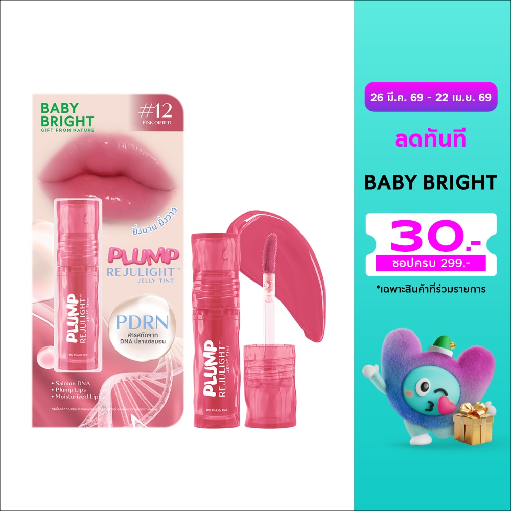 Baby Bright Plump Rejulight Jelly Lip Tint 3g. 12 Pink Or Red
