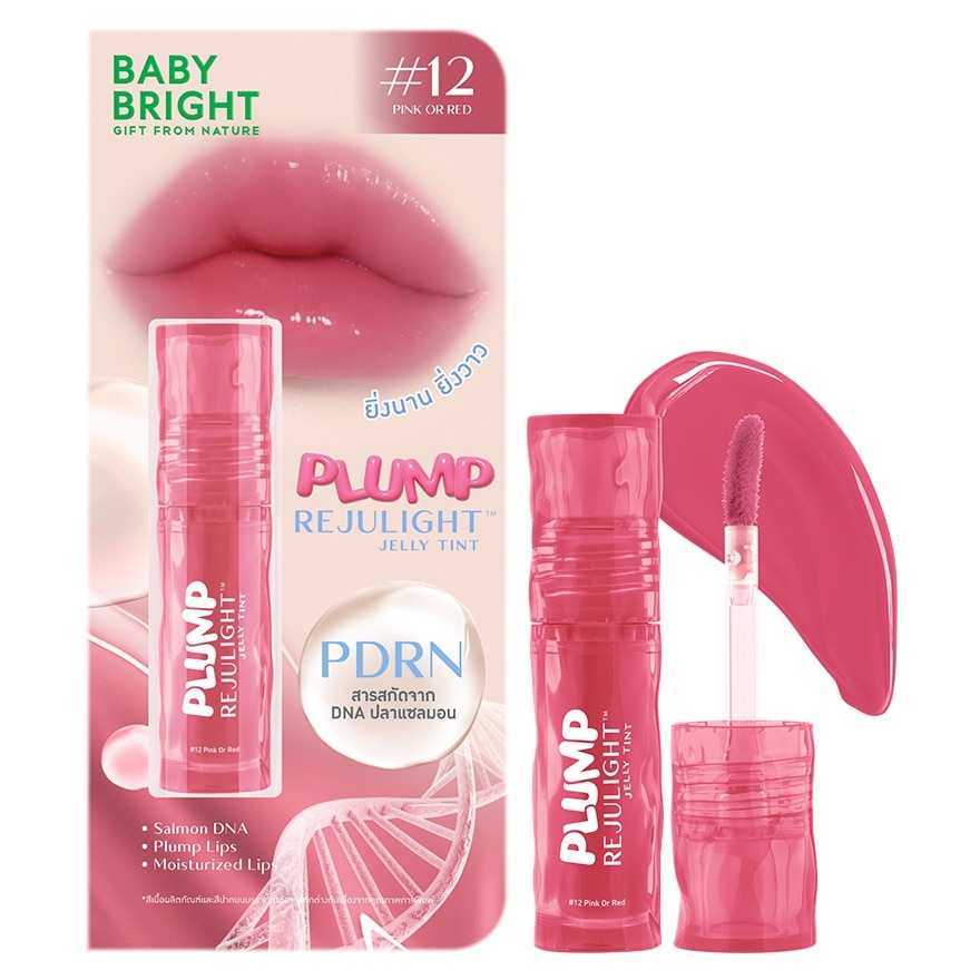 Baby Bright Baby Bright Plump Rejulight Jelly Lip Tint 3g. 12 Pink Or Red