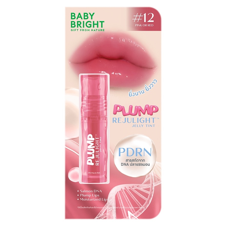 Baby Bright Plump Rejulight Jelly Lip Tint 3g. 12 Pink Or Red