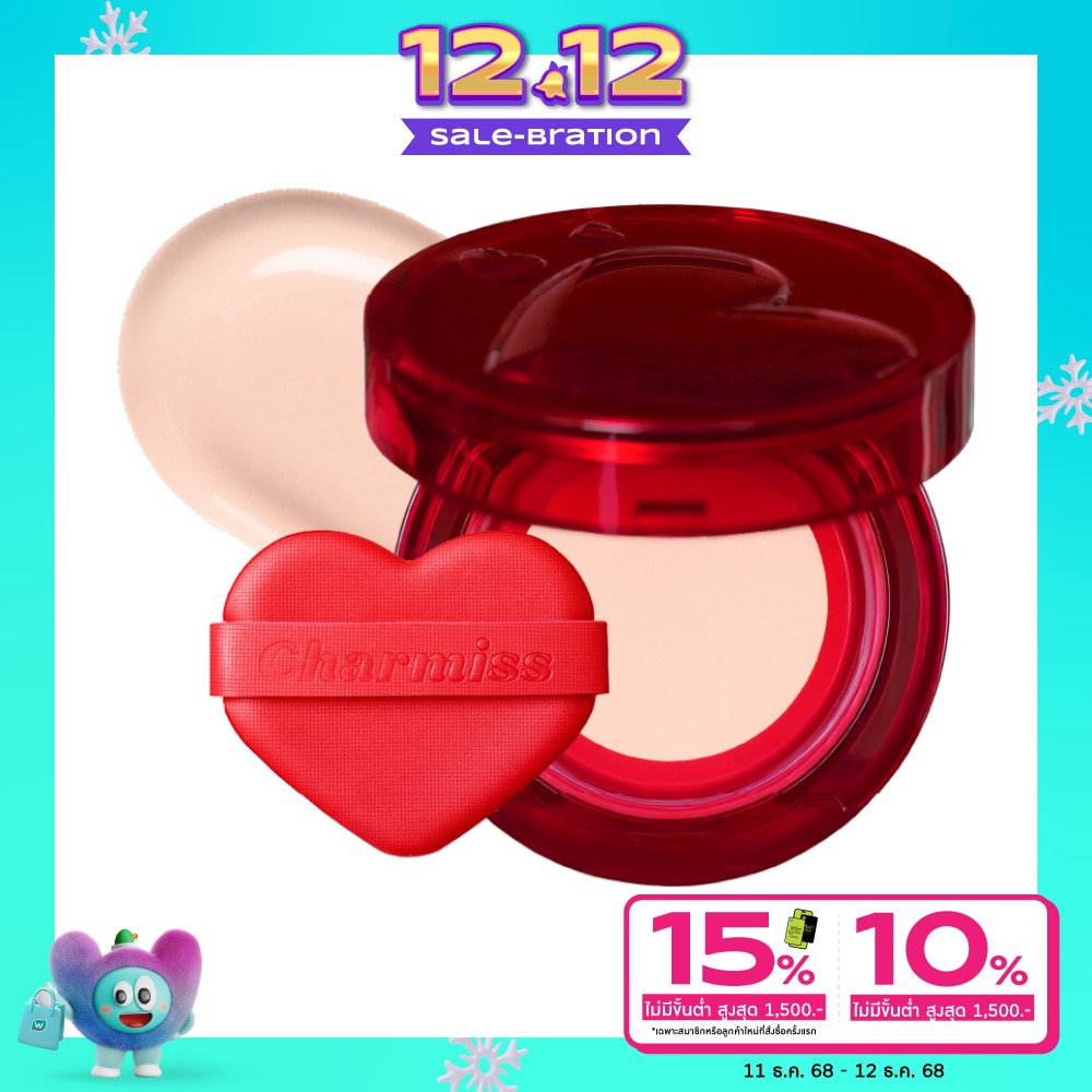 Charmiss #Charmiss Perfect Heart Matte Cushion 01