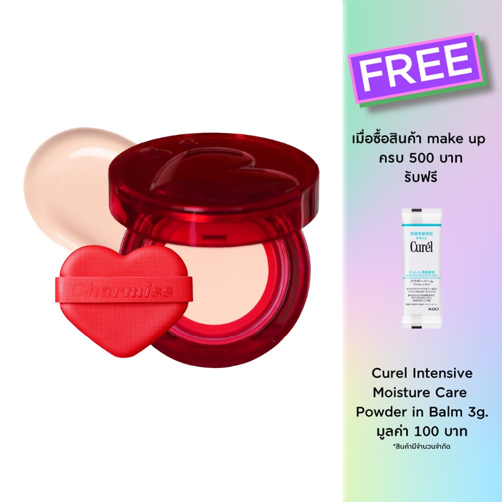Charmiss #Charmiss Perfect Heart Matte Cushion 01