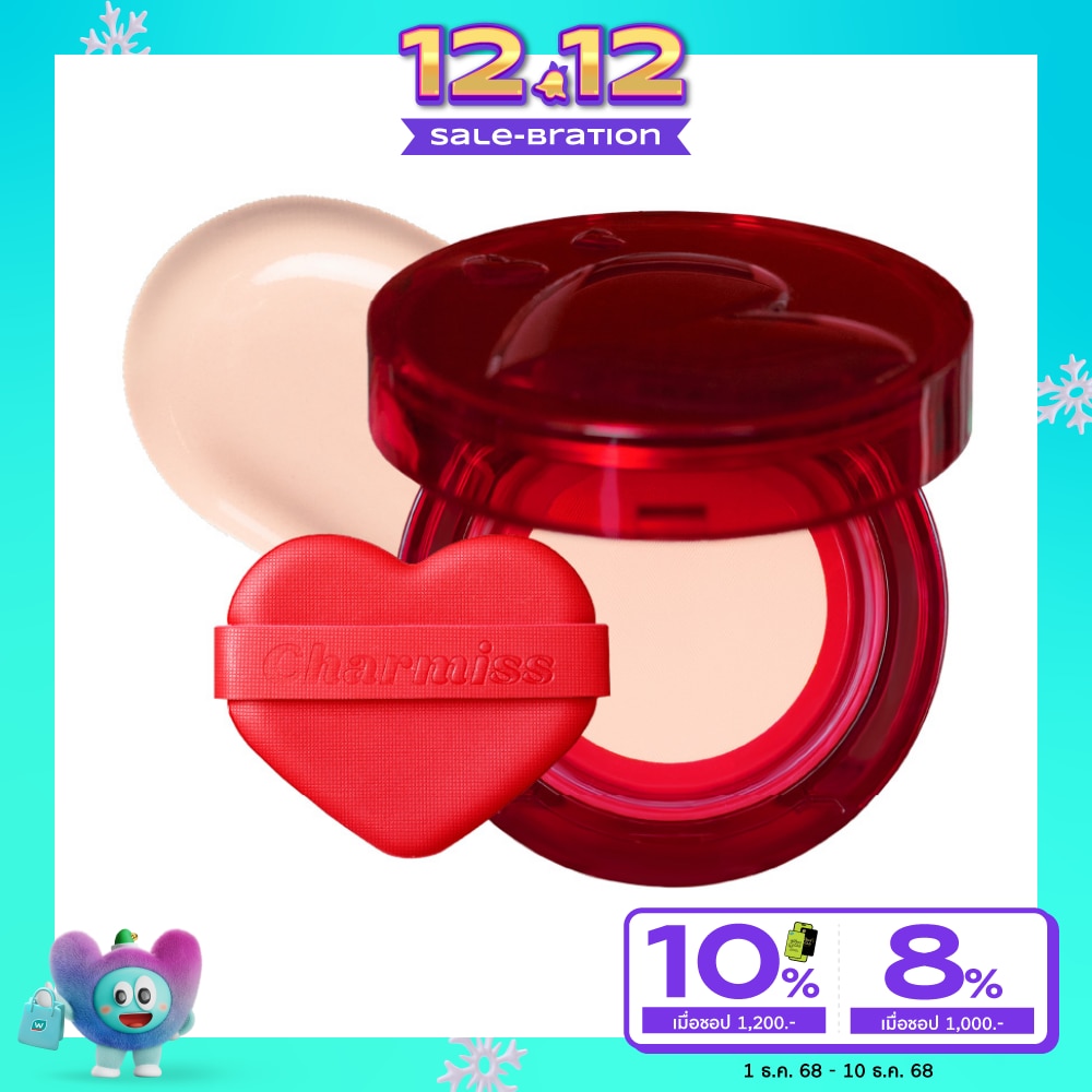 Charmiss #Charmiss Perfect Heart Matte Cushion 01