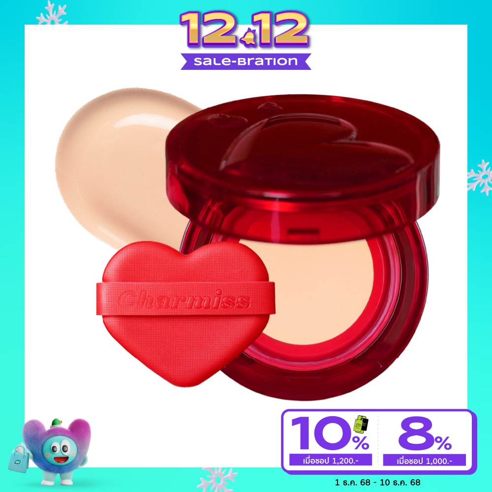 ชาร์มิส เพอร์เฟค ฮาร์ท เอฟเวอลาสติ้ง แมตต์ คุชชั่น 12ก. 02 เนอเชอรัล เบจ