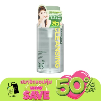 BK Acne - BK Sensi Perfect Rose Cleansing Water 300 ml.