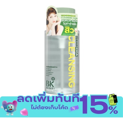 BK Acne บีเค เซนซิ เพอร์เฟ็ค โรส คลีนซิ่ง วอเตอร์ 300 มล. image