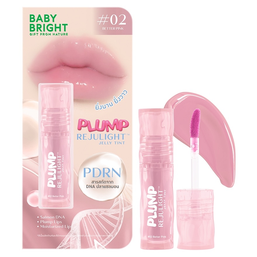 Baby Bright Baby Bright Plump Rejulight Jelly Lip Tint 3g. 02 Better Pink