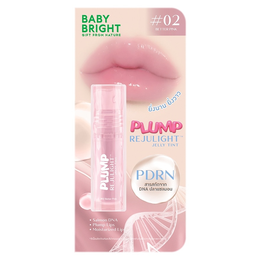 Baby Bright Plump Rejulight Jelly Lip Tint 3g. 02 Better Pink