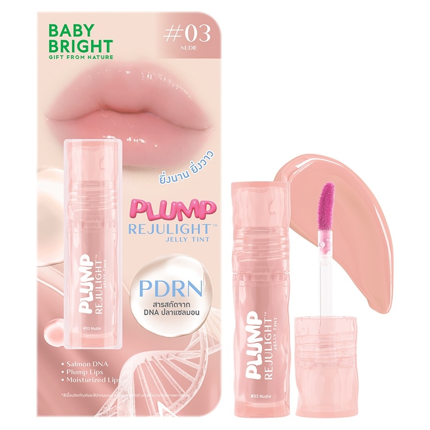 Baby Bright Baby Bright Plump Rejulight Jelly Lip Tint 3g. 03 Nudie