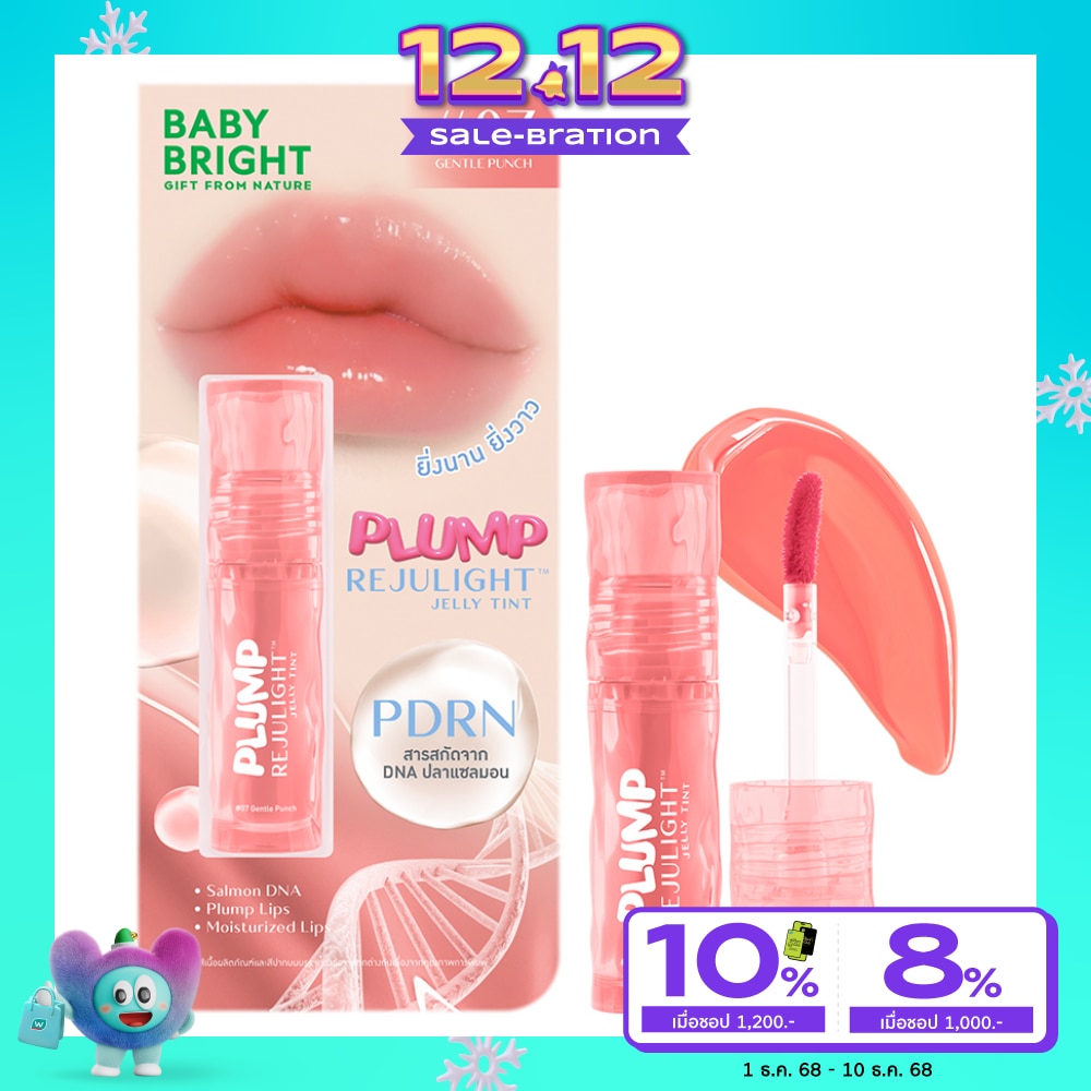 Baby Bright Plump Rejulight Jelly Lip Tint 3g. 07 Gentle Punch