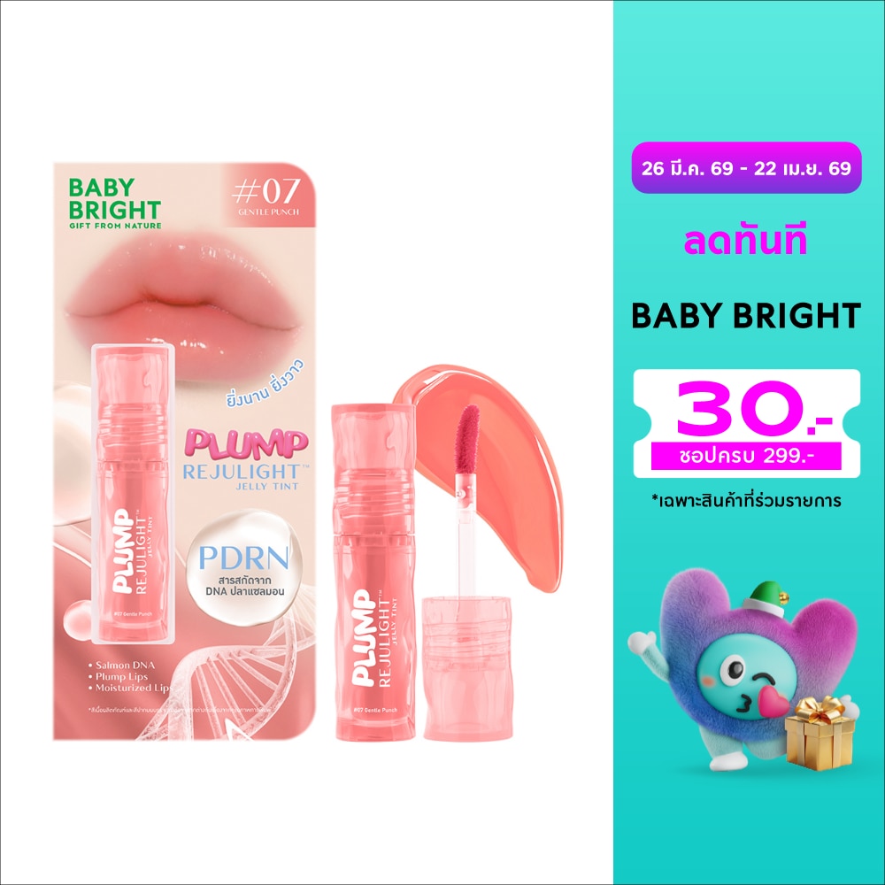 Baby Bright Plump Rejulight Jelly Lip Tint 3g. 07 Gentle Punch