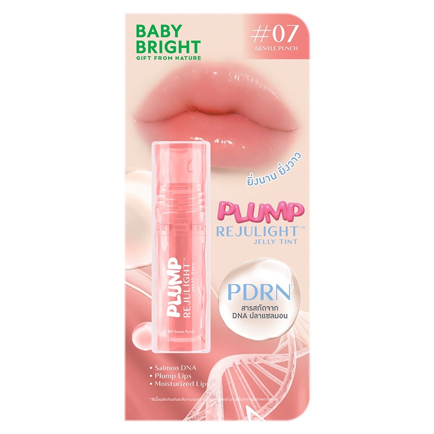 Baby Bright Plump Rejulight Jelly Lip Tint 3g. 07 Gentle Punch
